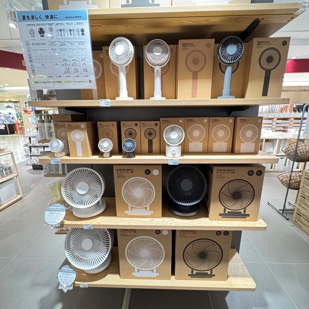 【無印良品 500 アトレ大森】6月のジメジメ吹き飛ばせ!