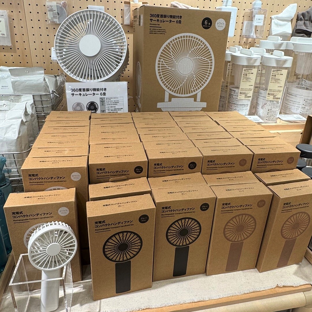 【無印良品 500 アトレ大森】6月のジメジメ吹き飛ばせ!