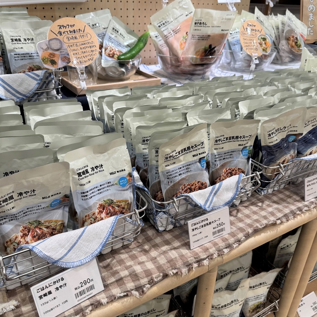 【無印良品 500 アトレ大森】6月のジメジメ吹き飛ばせ!