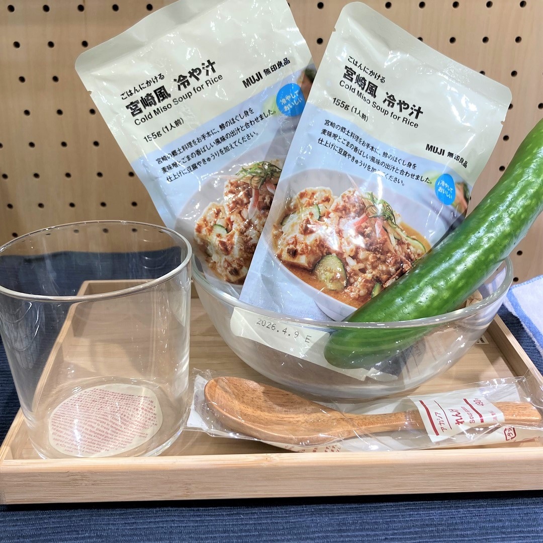 【無印良品 500 アトレ大森】今年も大人気の冷や汁