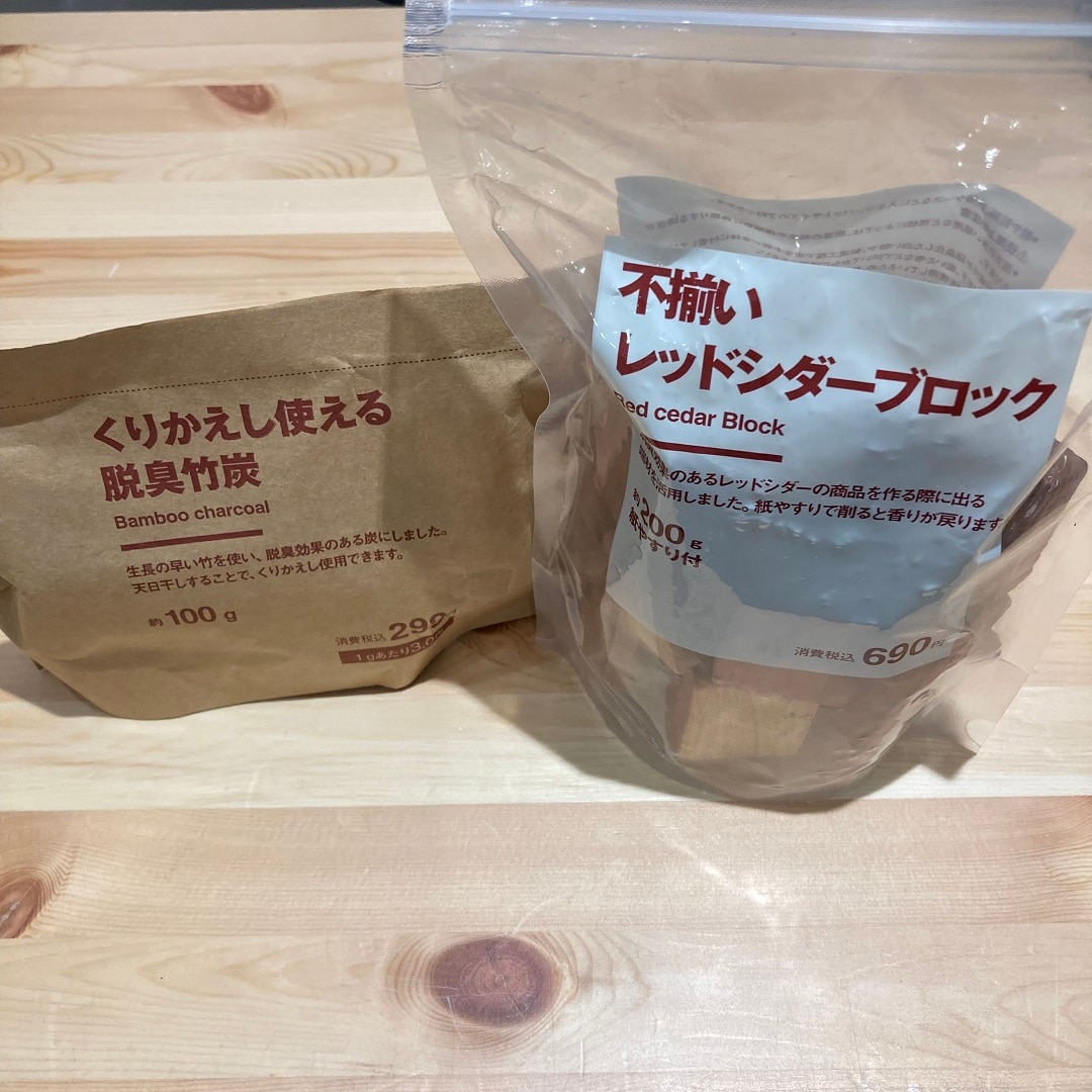 【無印良品 500 アトレ大森】梅雨対策はこれでばっちり‌！
