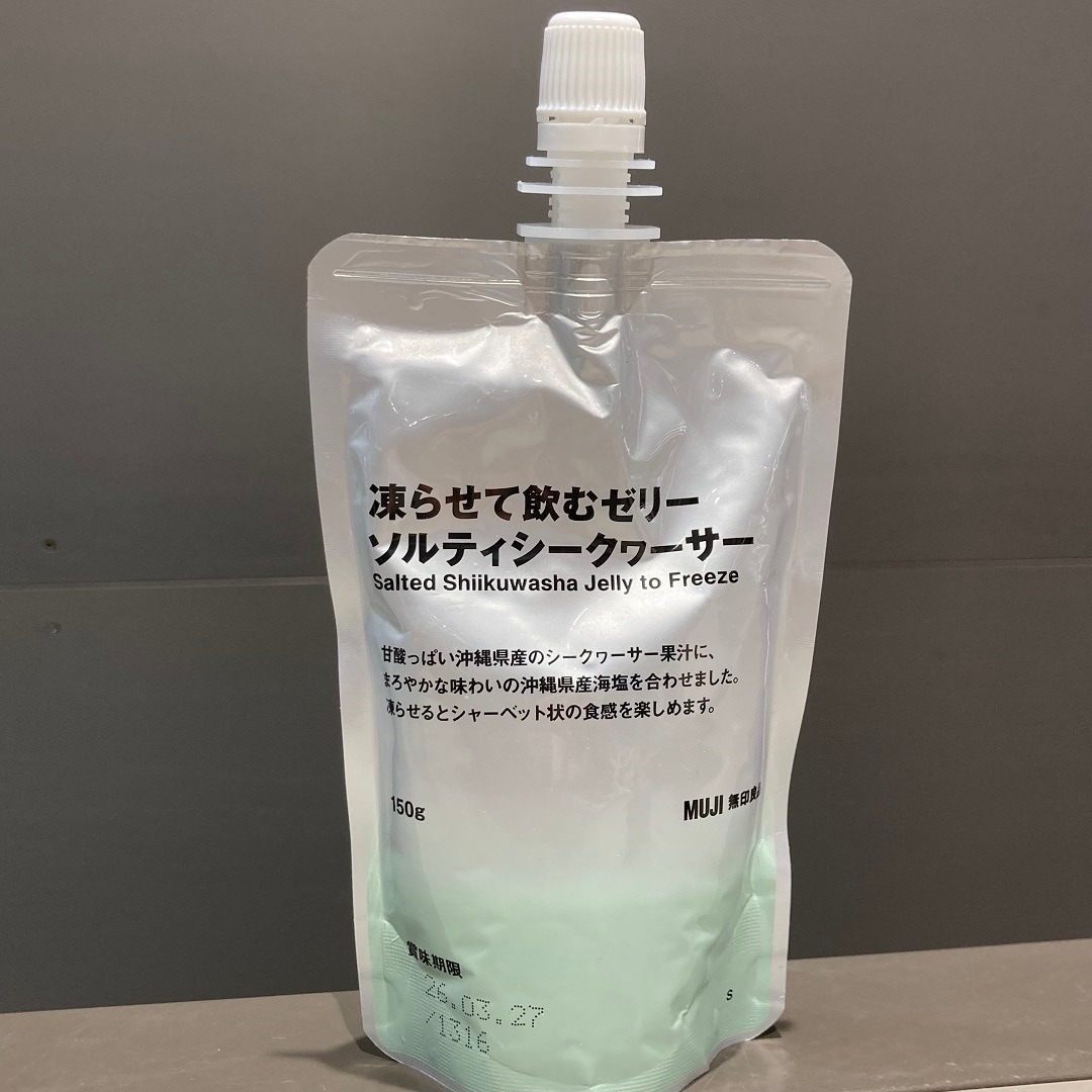 【無印良品 500 アトレ大森】身体の中からひんやり