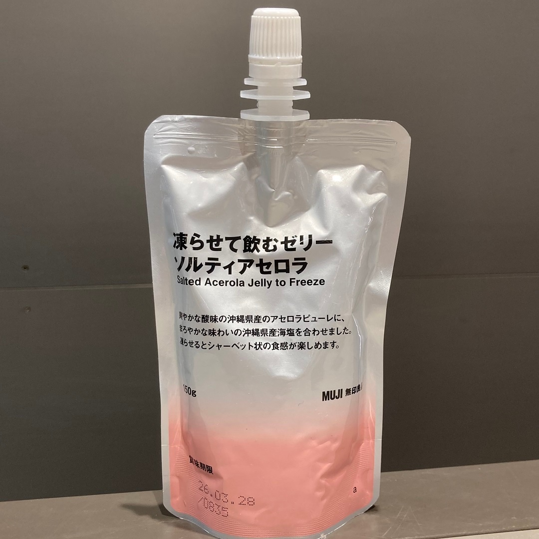 【無印良品 500 アトレ大森】身体の中からひんやり