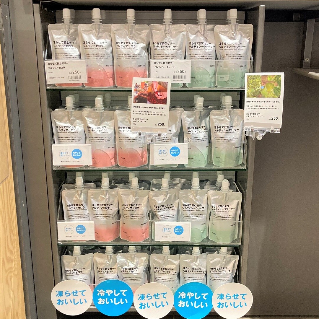 【無印良品 500 アトレ大森】身体の中からひんやり