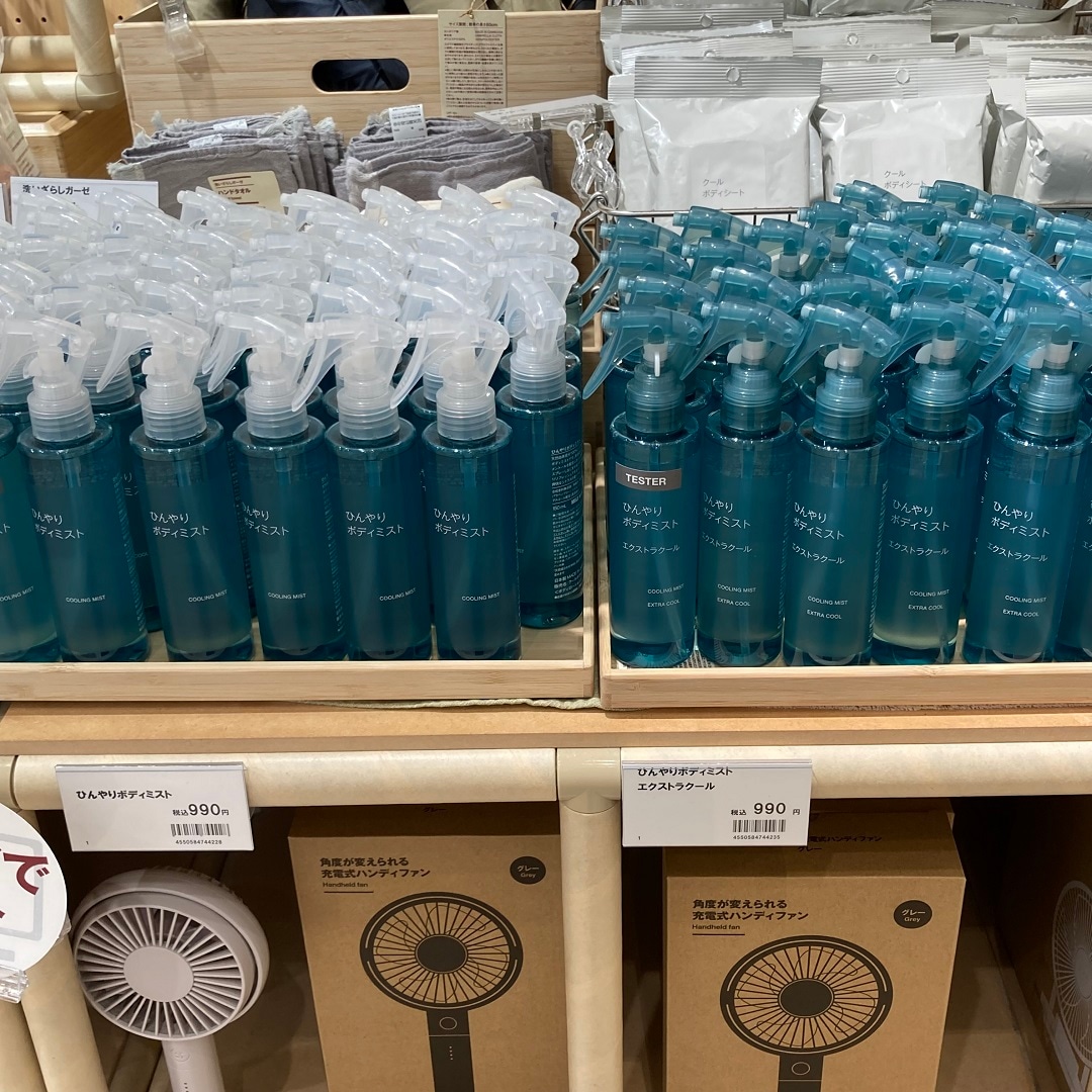 【無印良品 500 アトレ大森】夏のお出かけに♪