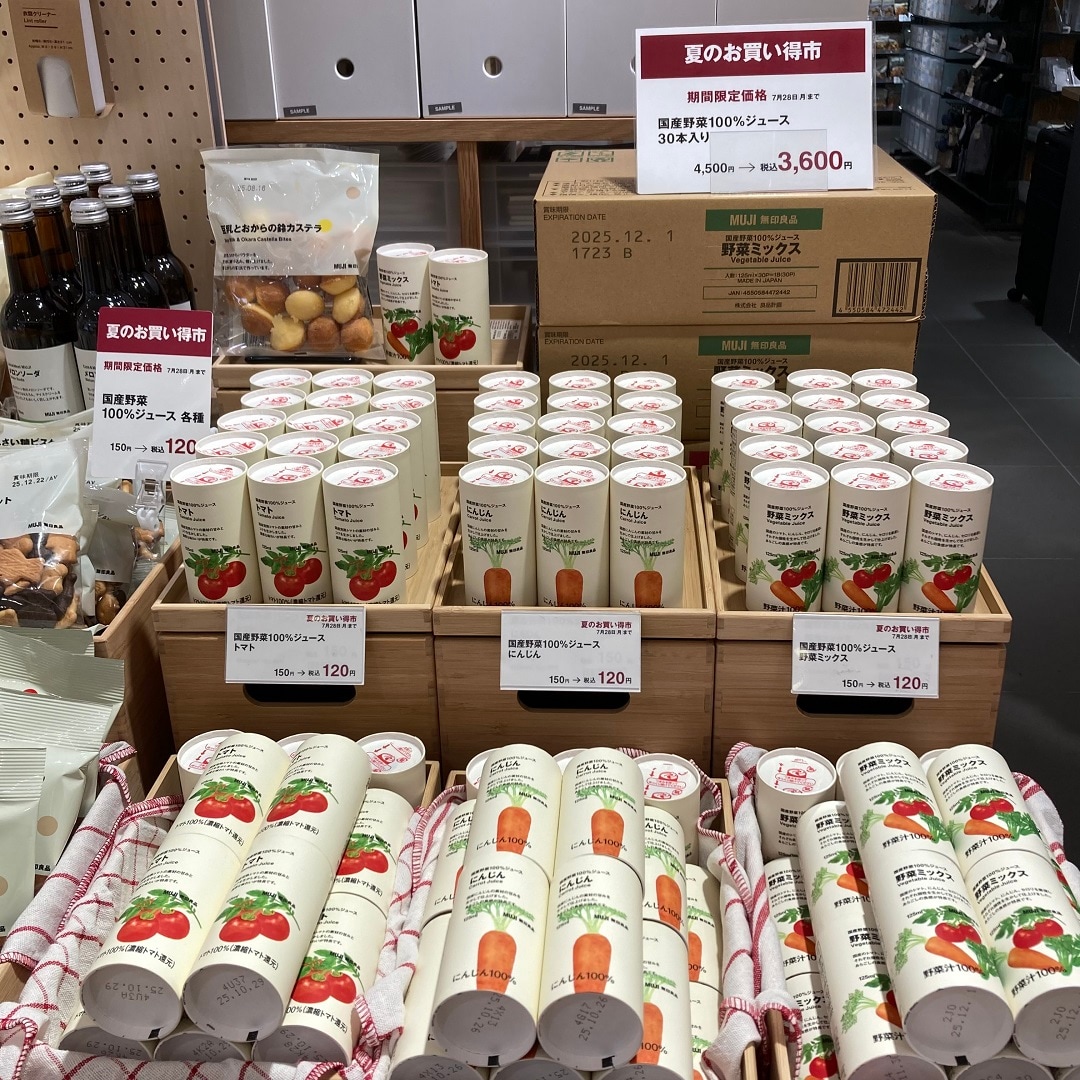 【無印良品 500 アトレ大森】夏のお買い得市