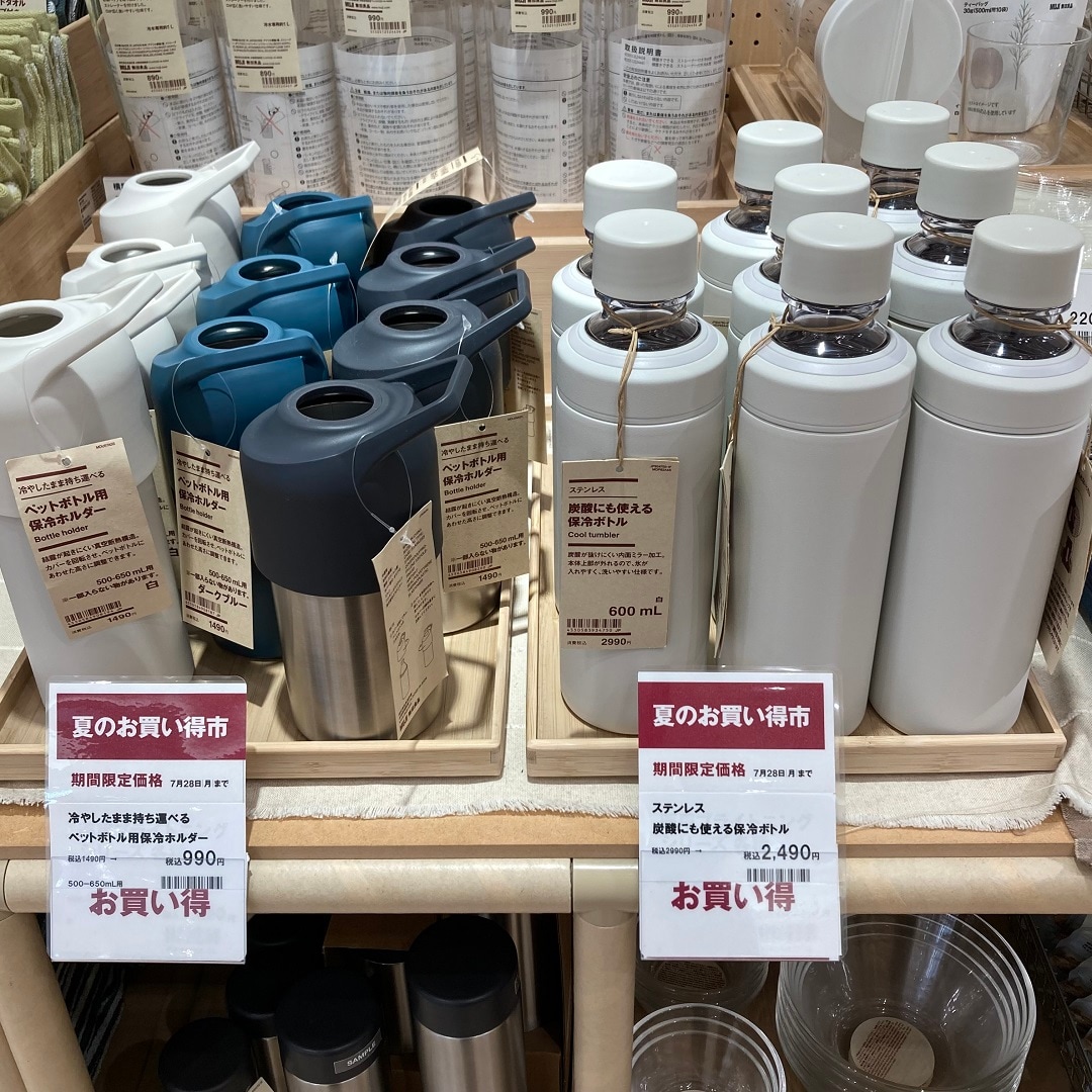 【無印良品 500 アトレ大森】夏のお買い得市