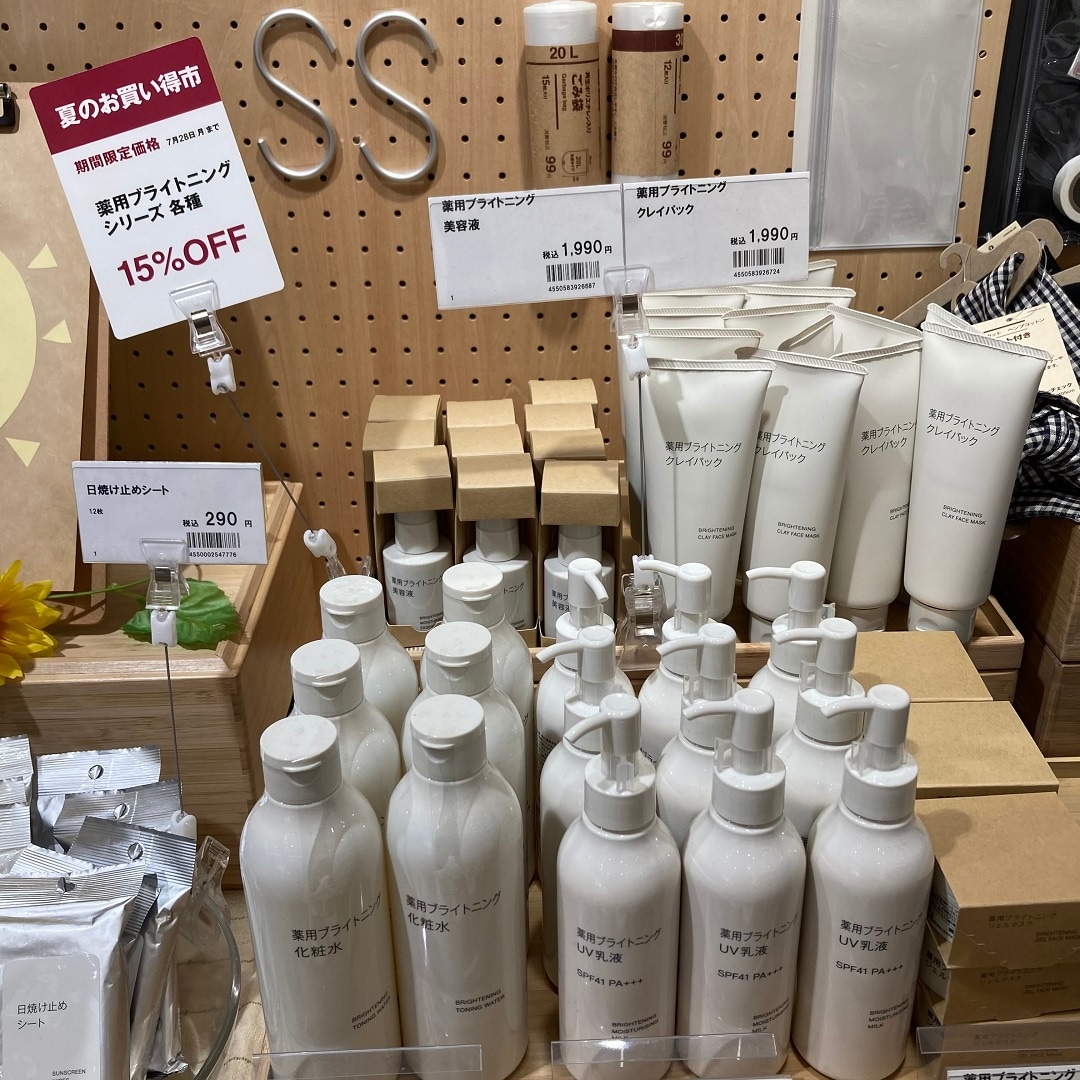 【無印良品 500 アトレ大森】夏のお買い得市