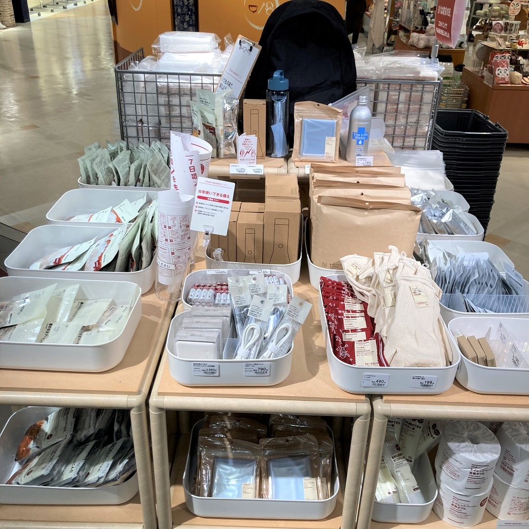 【無印良品 500 アトレ大森】９月は防災月間です