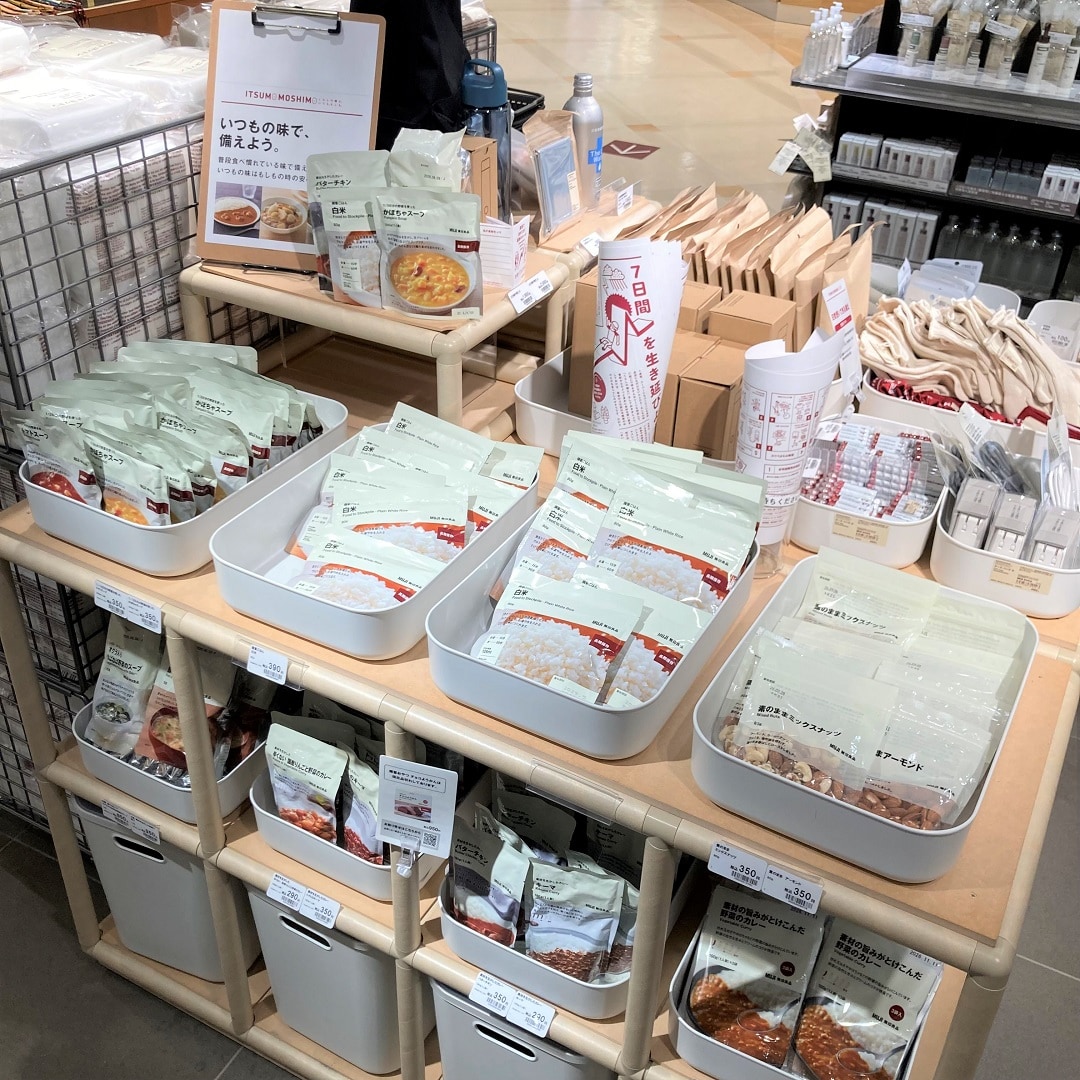 【無印良品 500 アトレ大森】９月は防災月間です