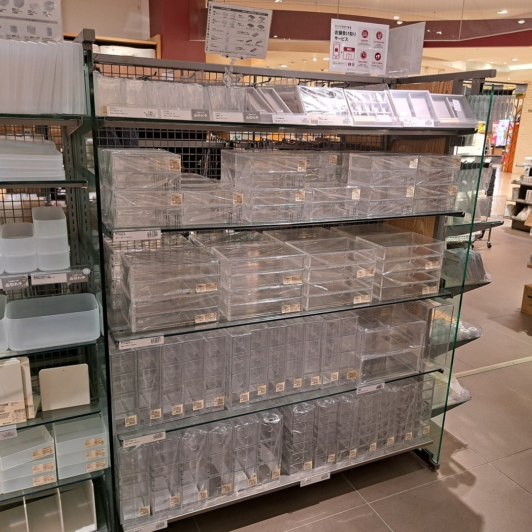 【無印良品500アトレ大森】ついにあの商品が再入荷しました！