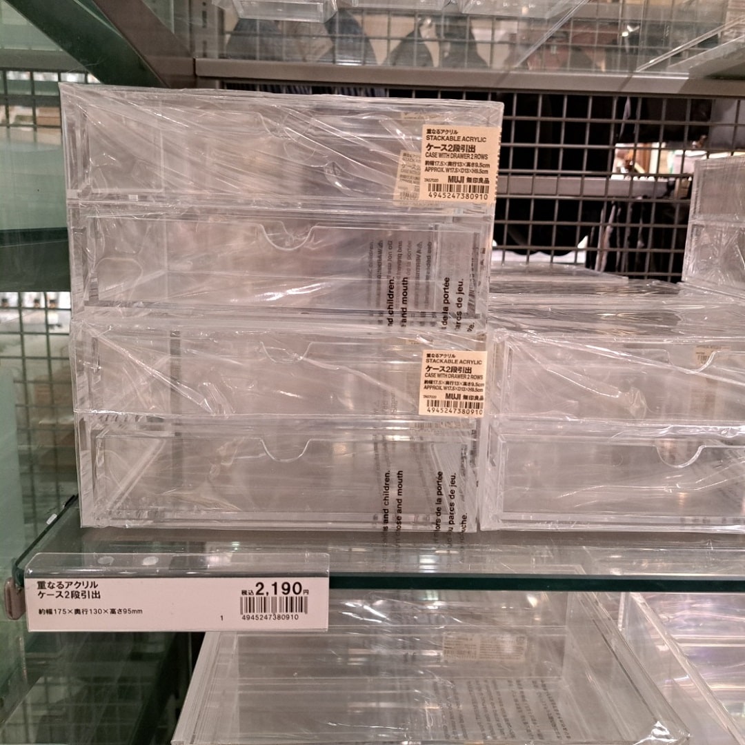 【無印良品500アトレ大森】ついにあの商品が再入荷しました！