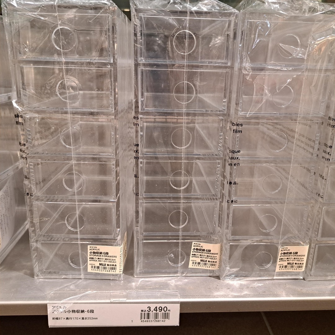 【無印良品500アトレ大森】ついにあの商品が再入荷しました！