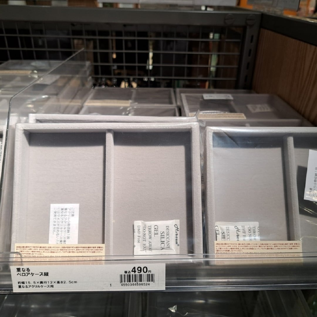 【無印良品500アトレ大森】ついにあの商品が再入荷しました！