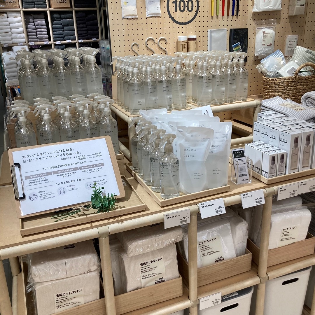 【無印良品 500 アトレ大森】乾燥肌の救世主登場！