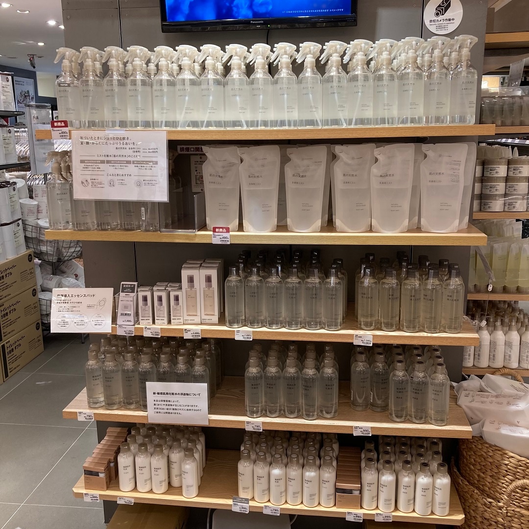 【無印良品 500 アトレ大森】乾燥肌の救世主登場！