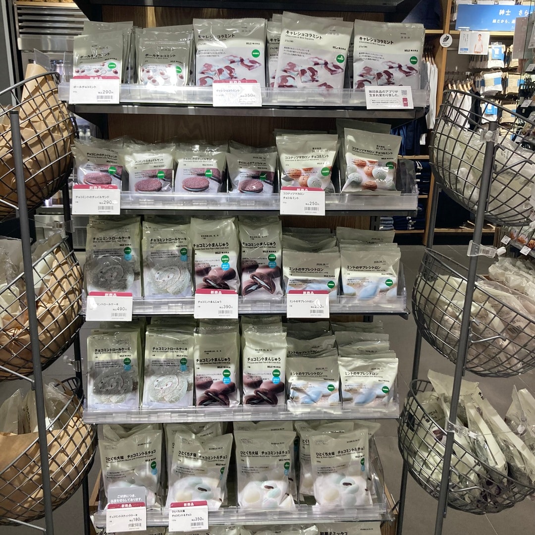 【無印良品 500 アトレ大森】大人気のチョコミント