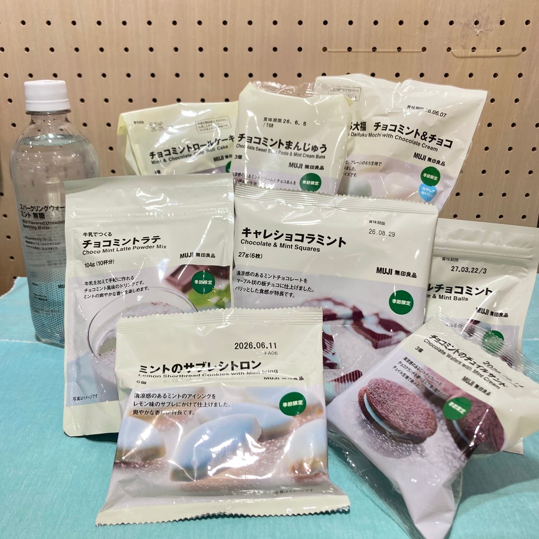 【無印良品 500 アトレ大森】大人気のチョコミント
