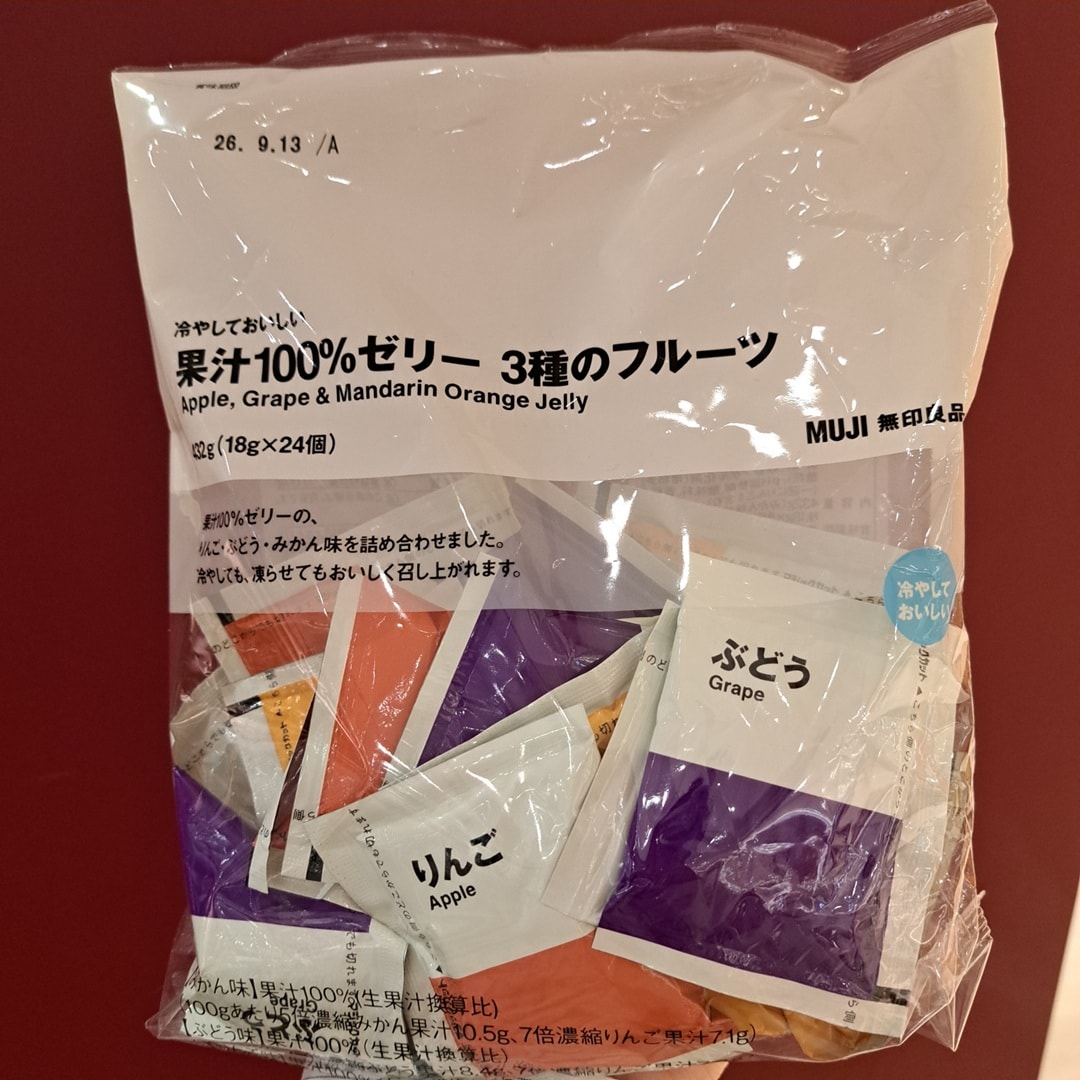 ゼリーの試食会を開催します