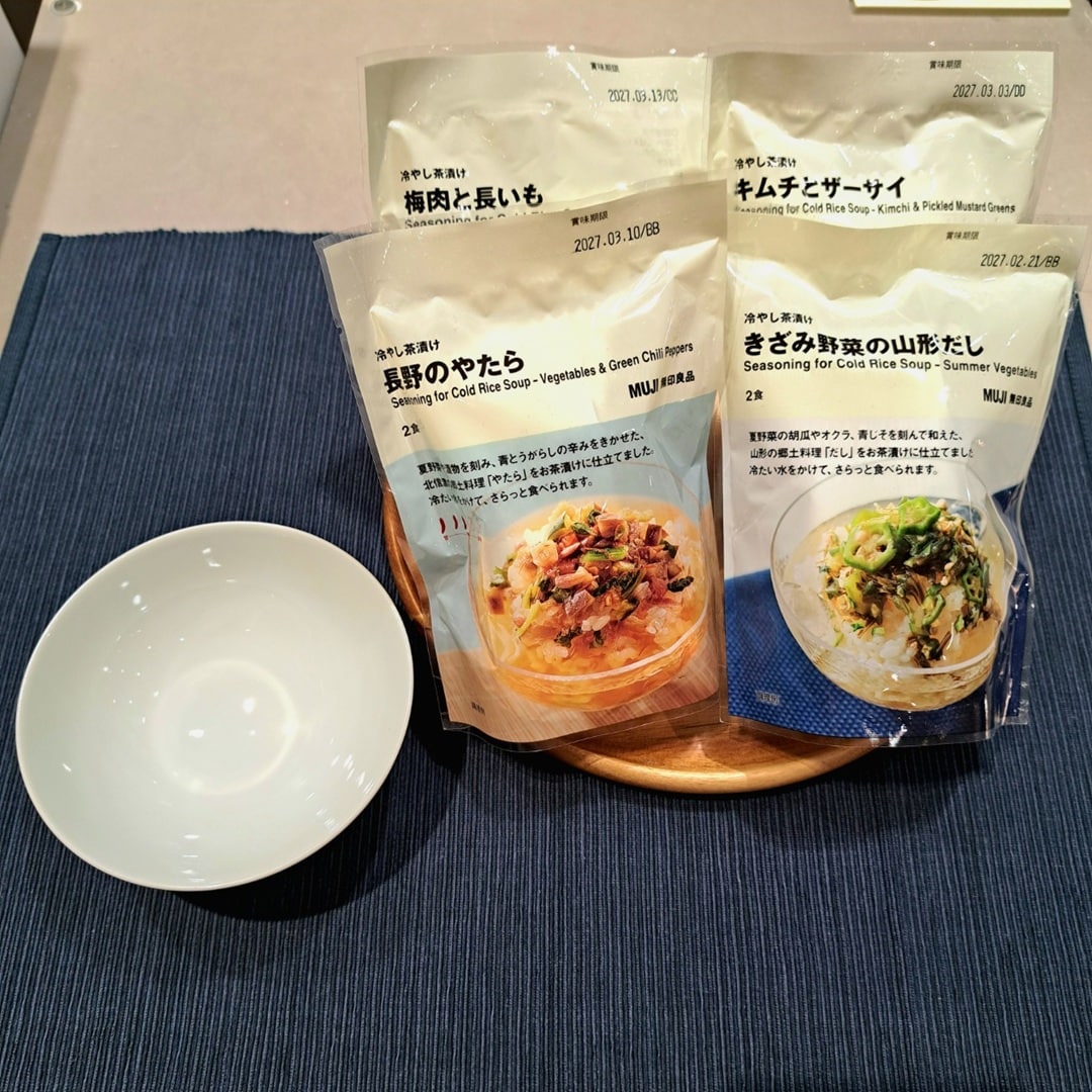 お茶漬けの試食会を開催します！