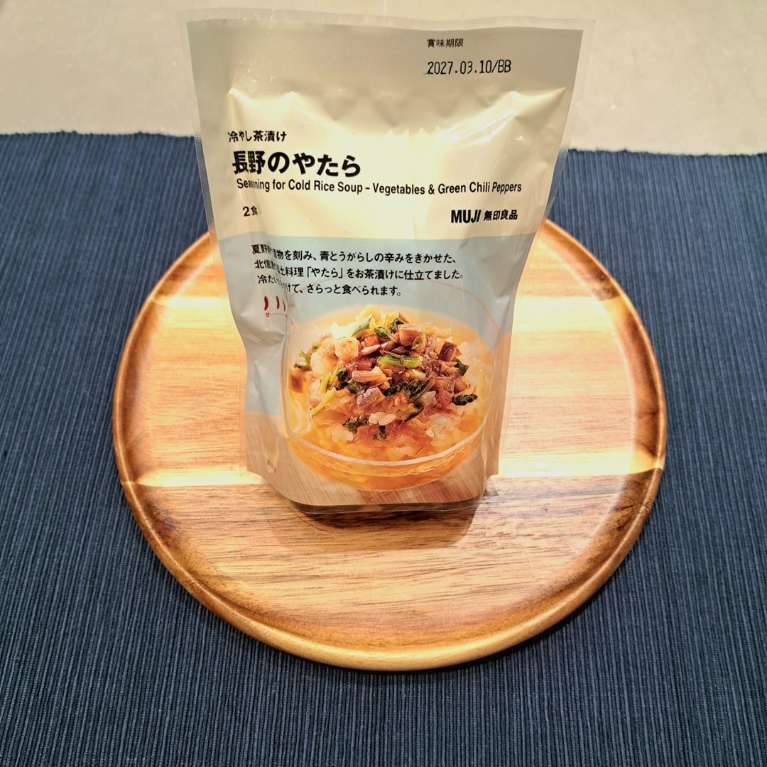お茶漬けの試食会を開催します！