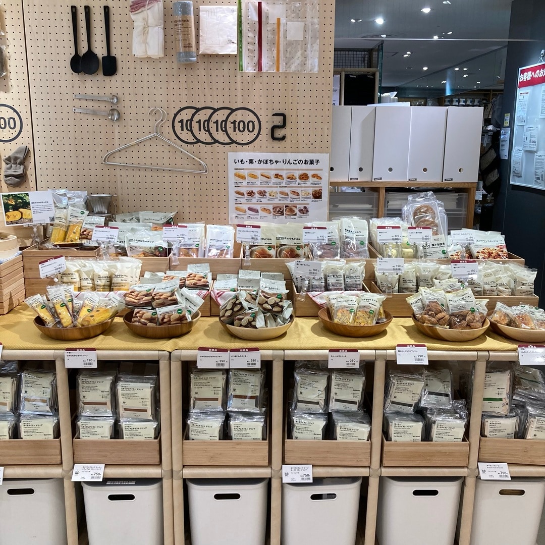 【無印良品 500 アトレ大森】8/8(土)ほめられかぼちゃシリーズの試食会を開催します！_yMAg8n