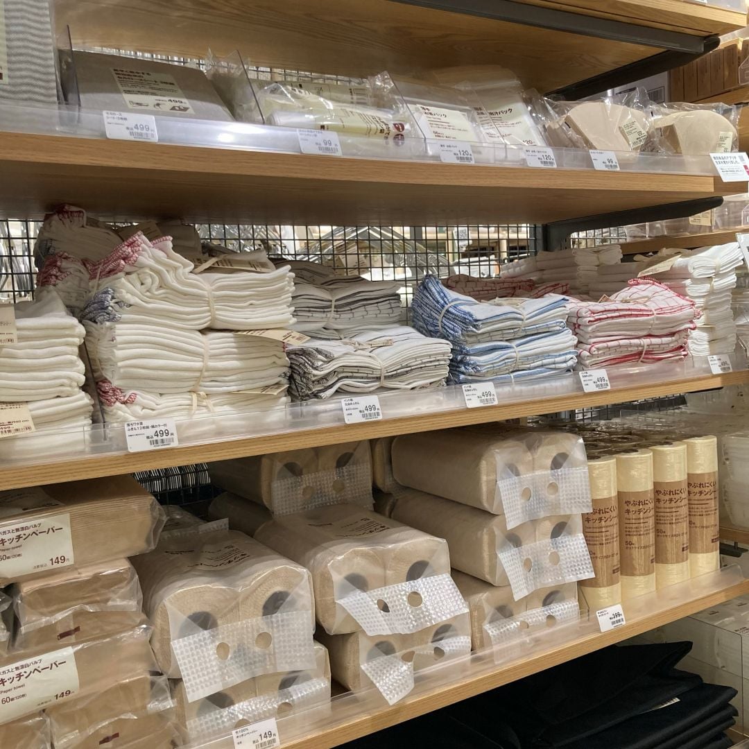 【無印良品 500 アトレ大森】便利で使いやすいんです！