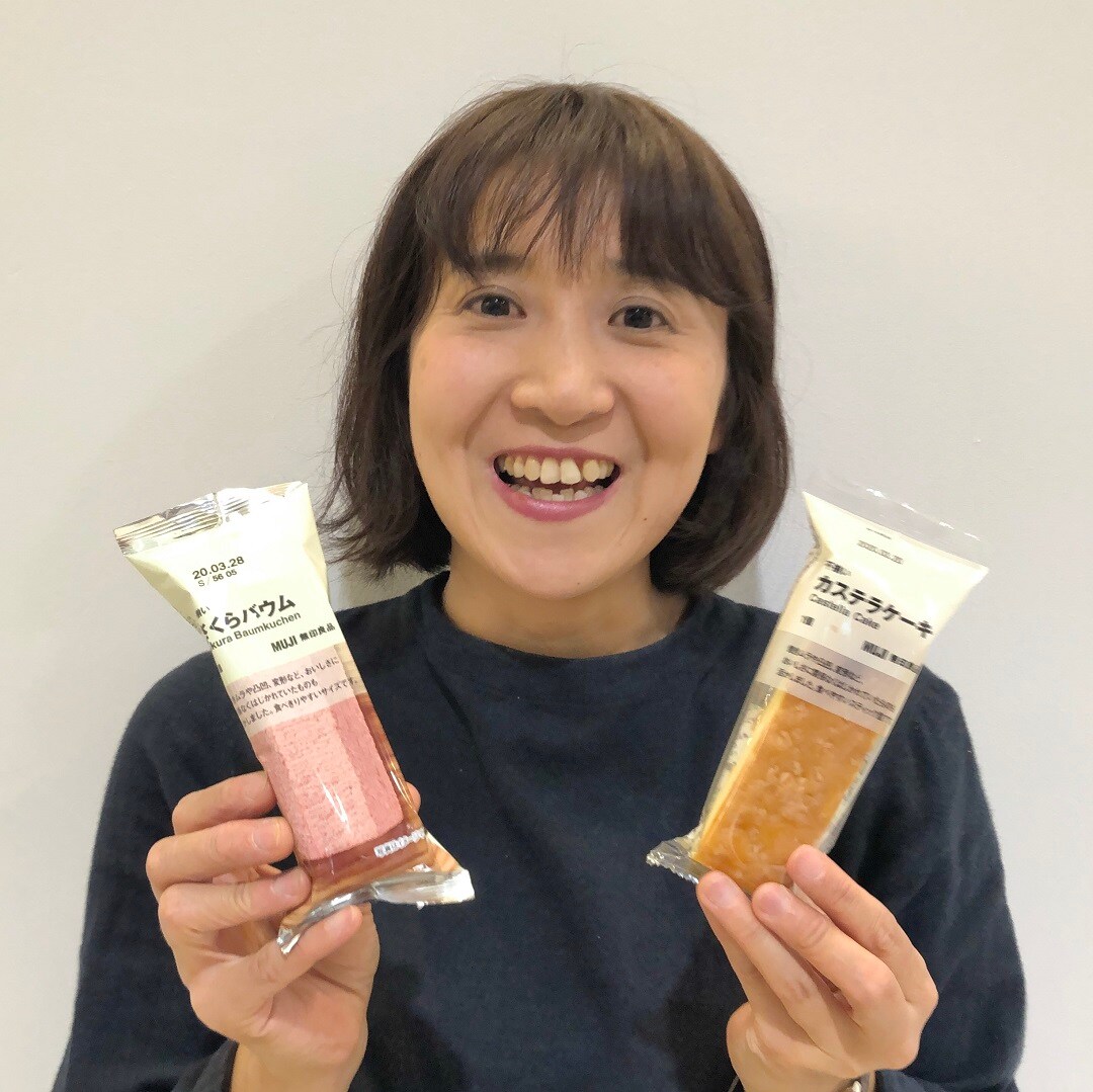 【ルミネウィング大船】 バウム、おくります