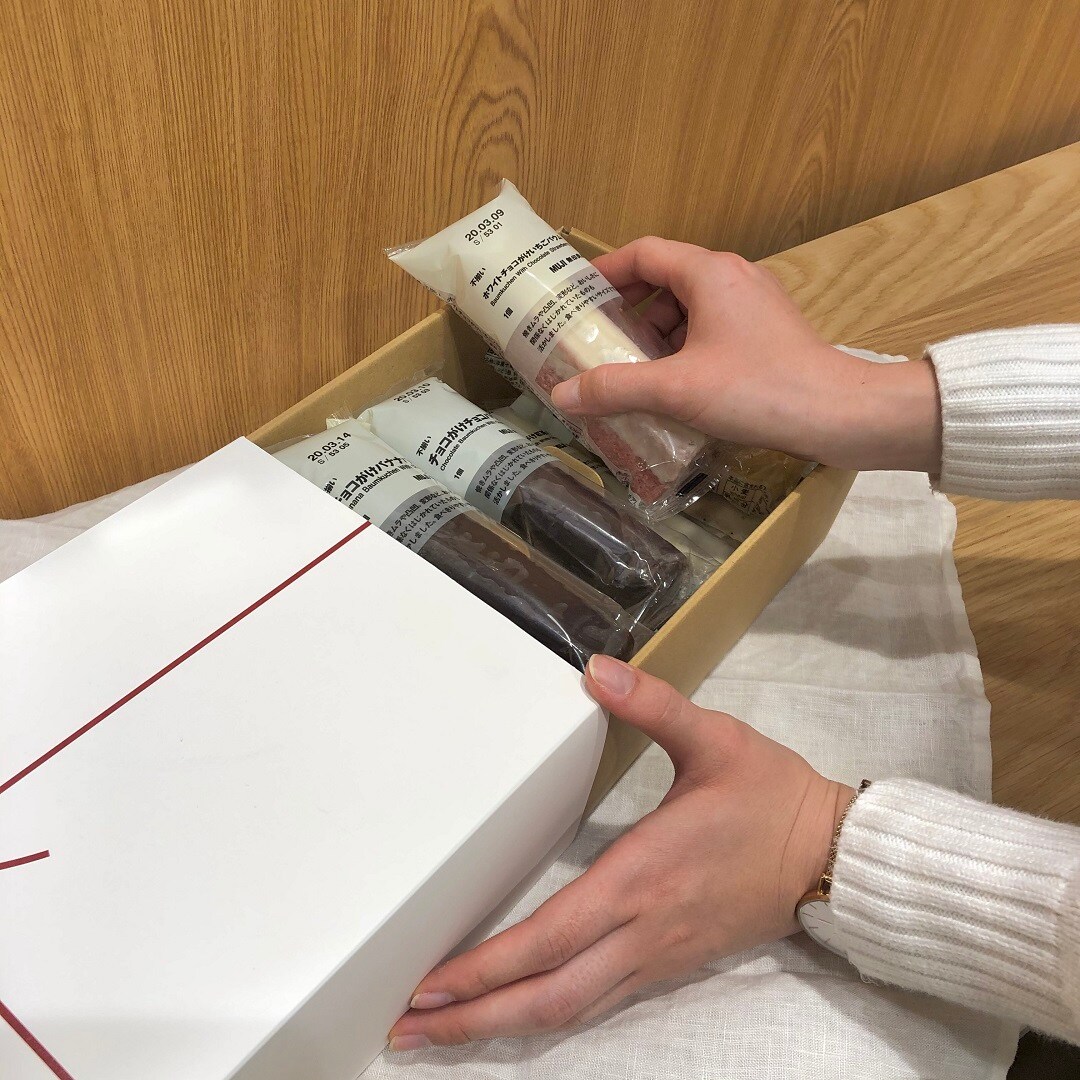 【ルミネウィング大船】 バウム、おくります