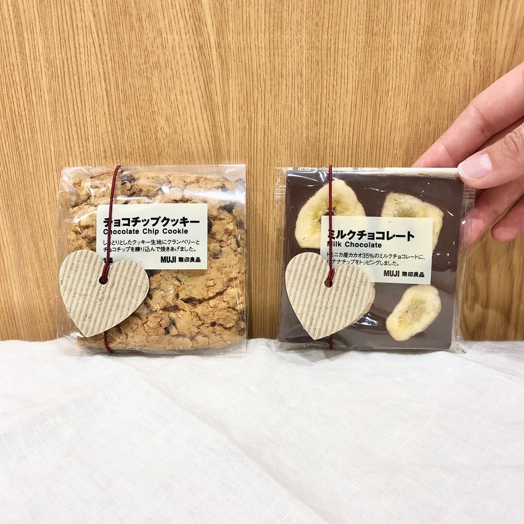 【ルミネウィング大船】 えらんでおくる。
