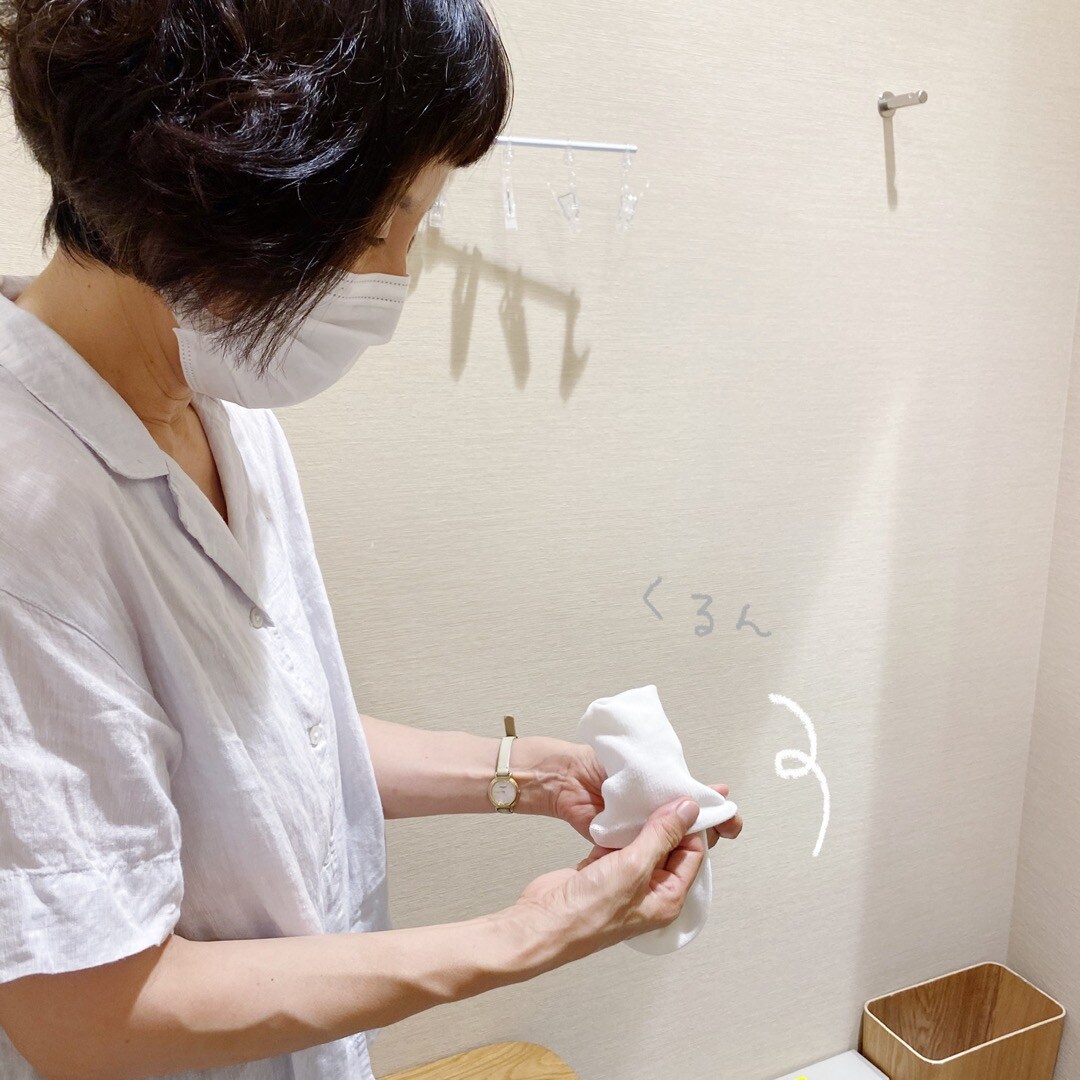 ​​【ルミネウィング大船】靴下の洗い方のコツ