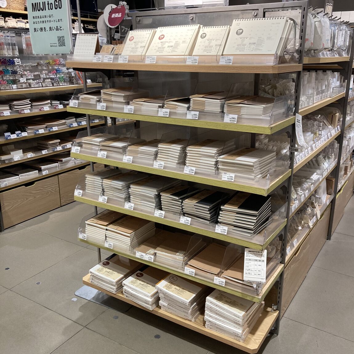 売場