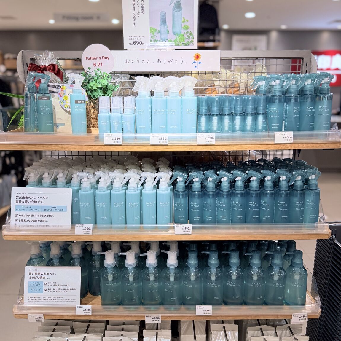 売り場の写真