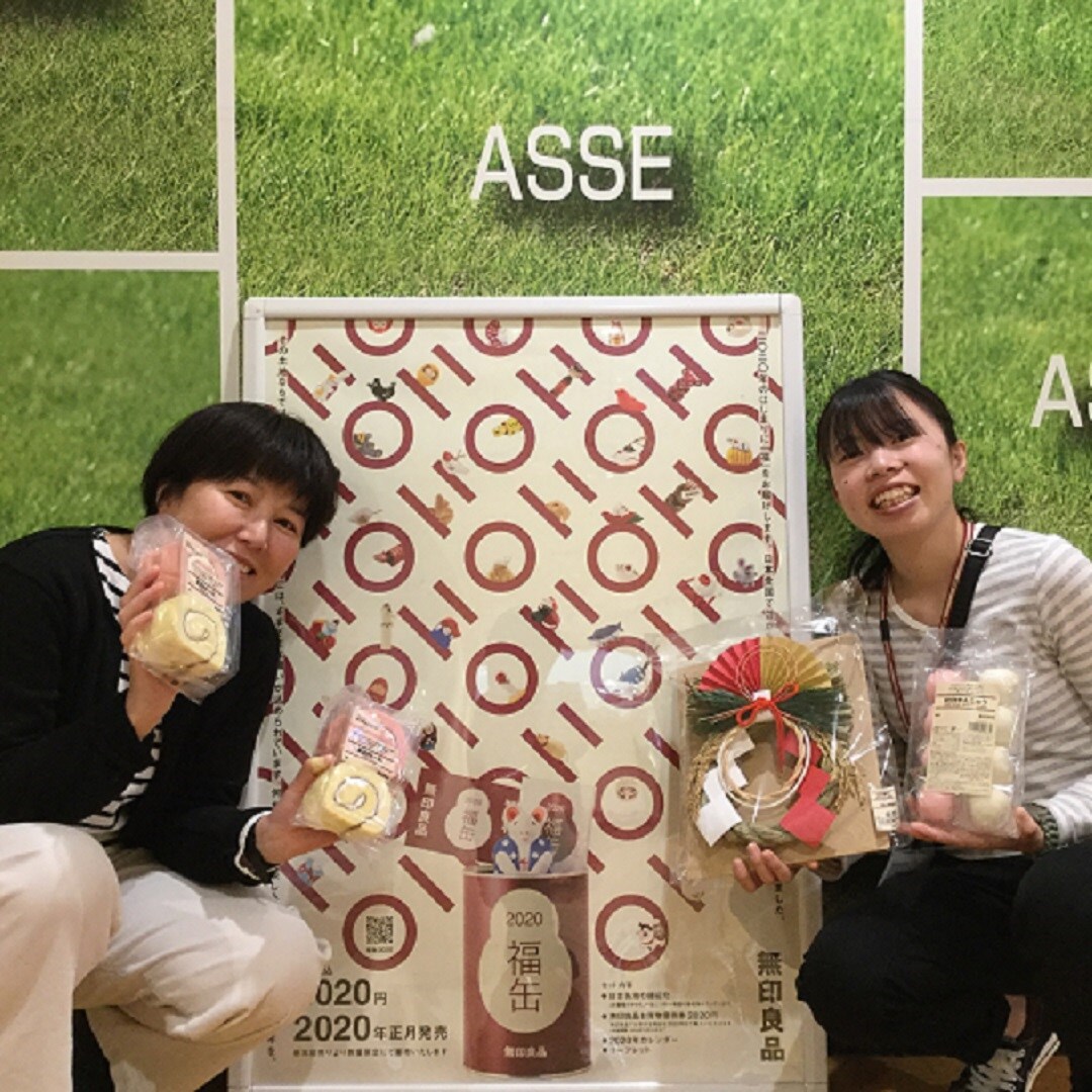 今年もよろしくお願いします。