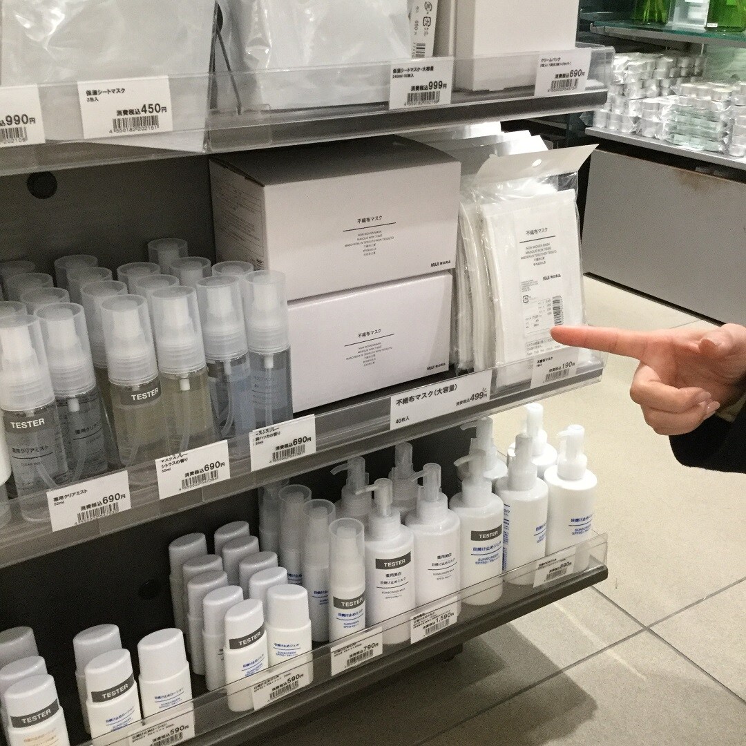 マスク売場