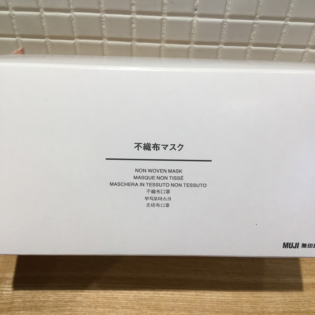 不織布マスク大容量