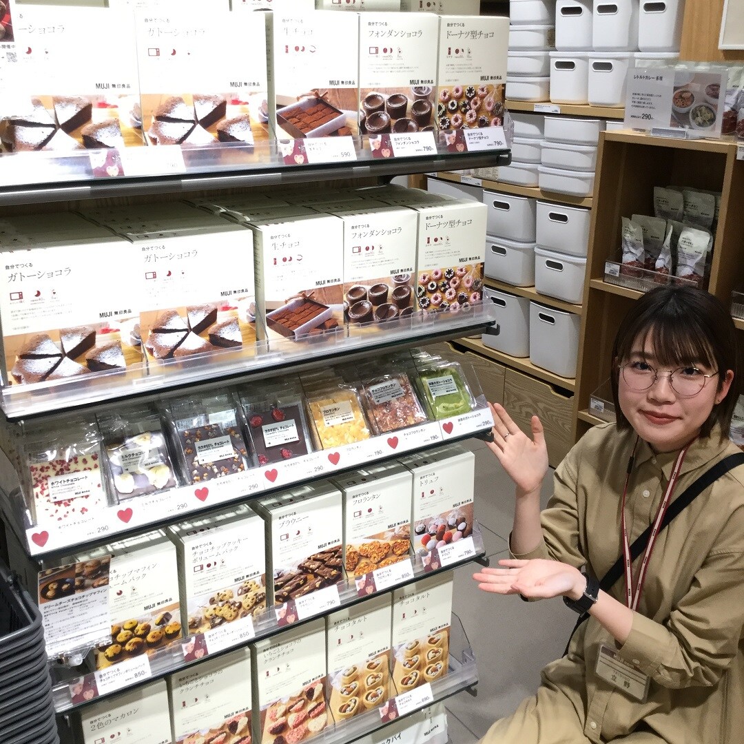 バレンタイン手作りキット