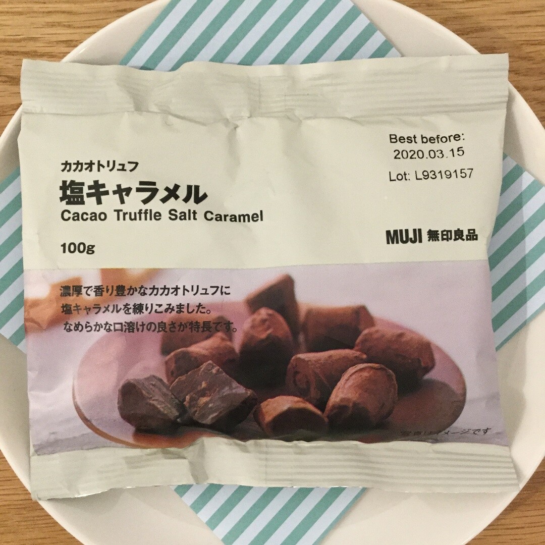 カカオトリュフ塩キャラメル