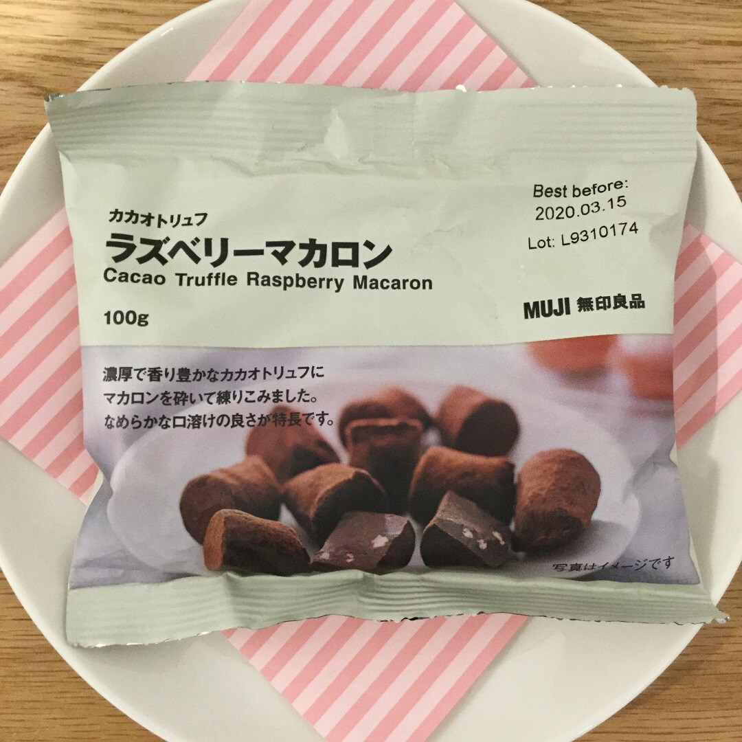 カカオトリュフラズベリーマカロン