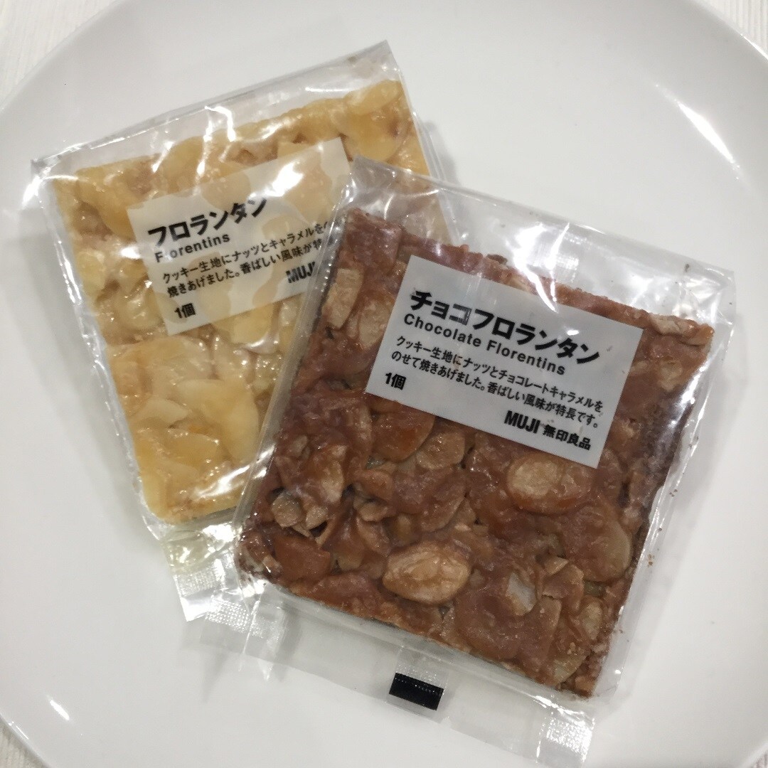 フロランタン、チョコフロランタン