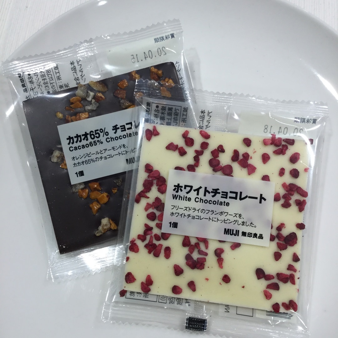 カカオ６５％チョコレート、ホワイトチョコレート