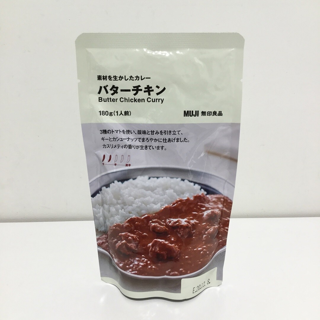 バターチキンカレー