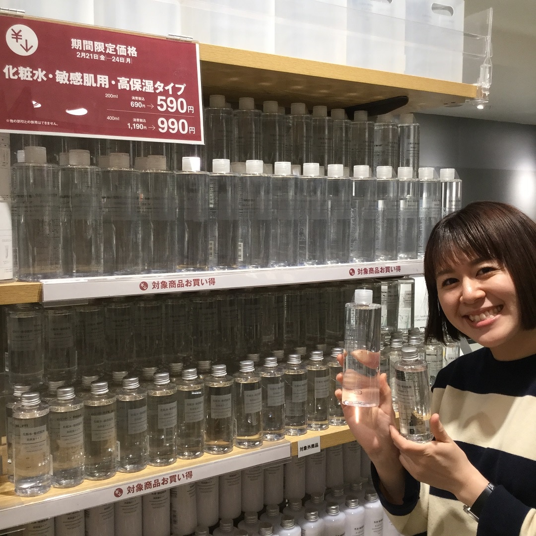 化粧水POP