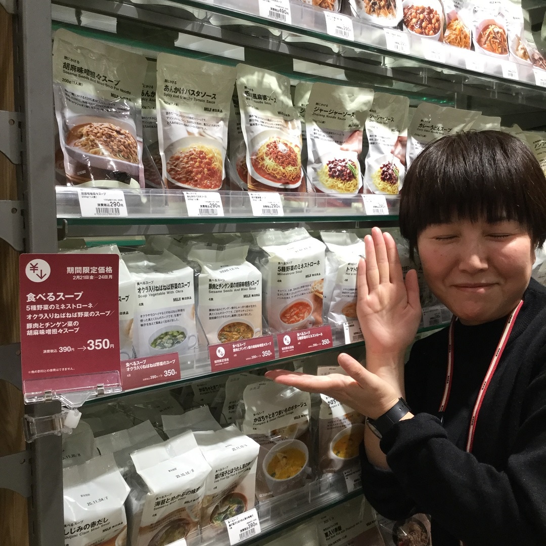 食べるスープPOP