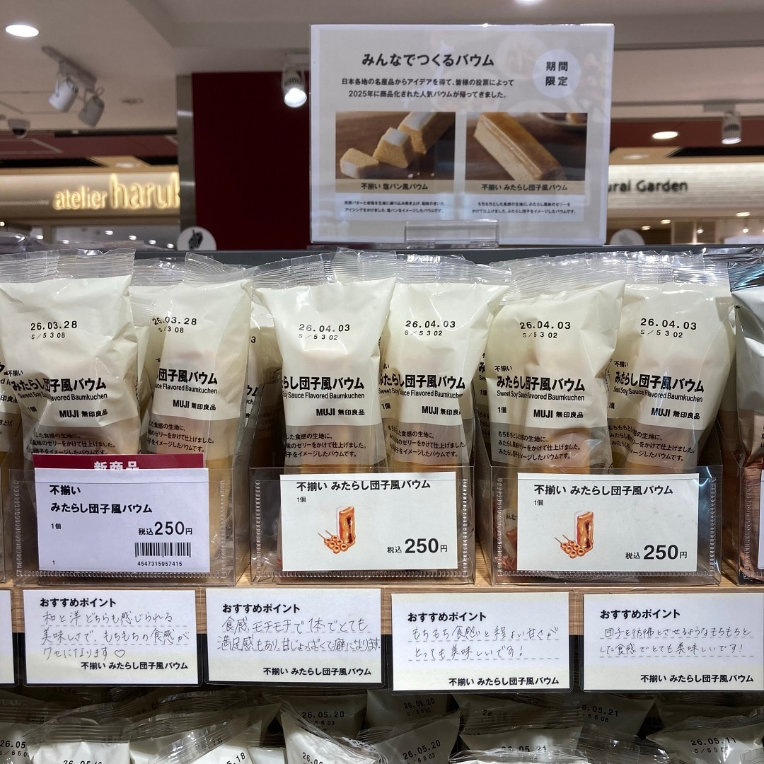 【京都ポルタ】