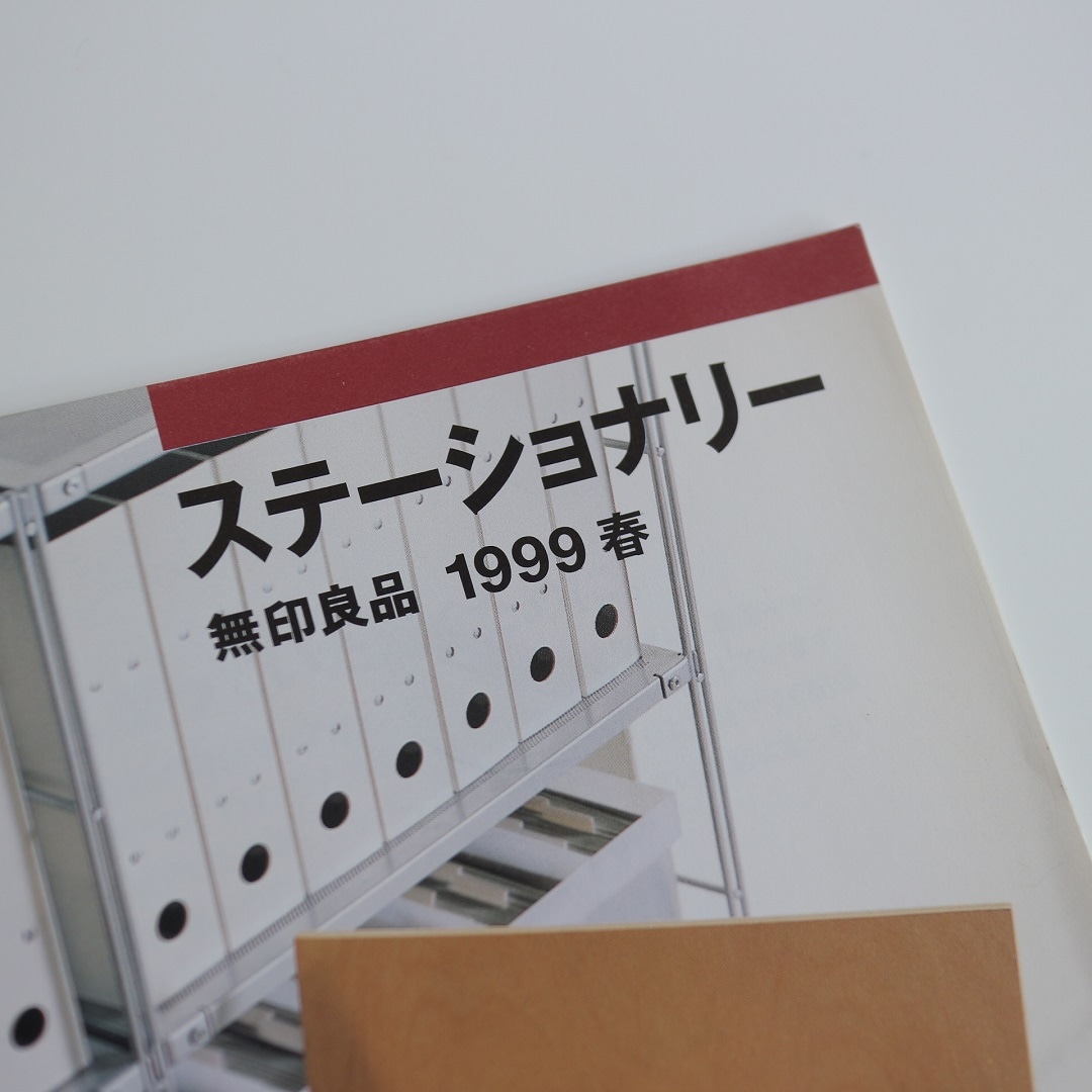 1999年