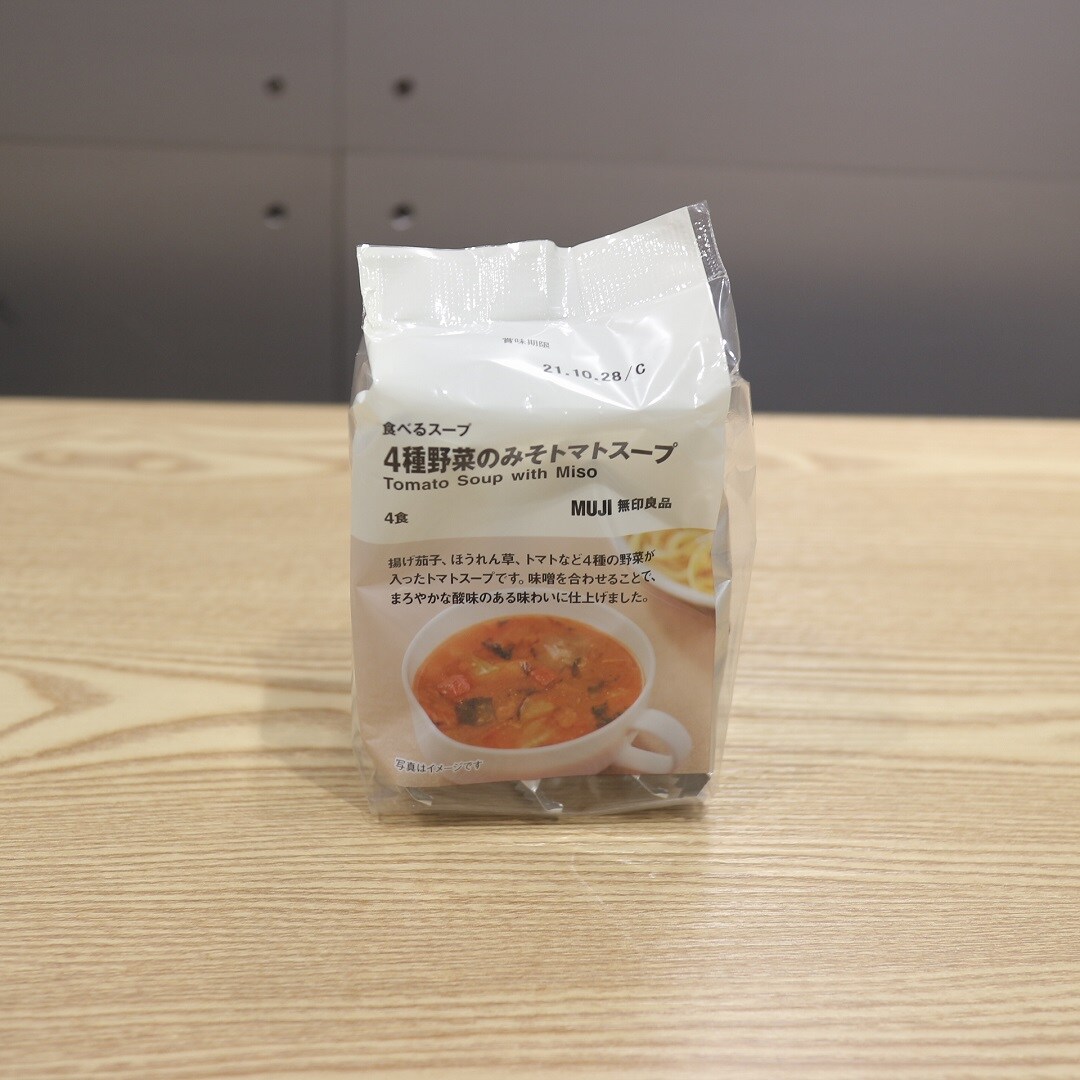 みそトマトスープ