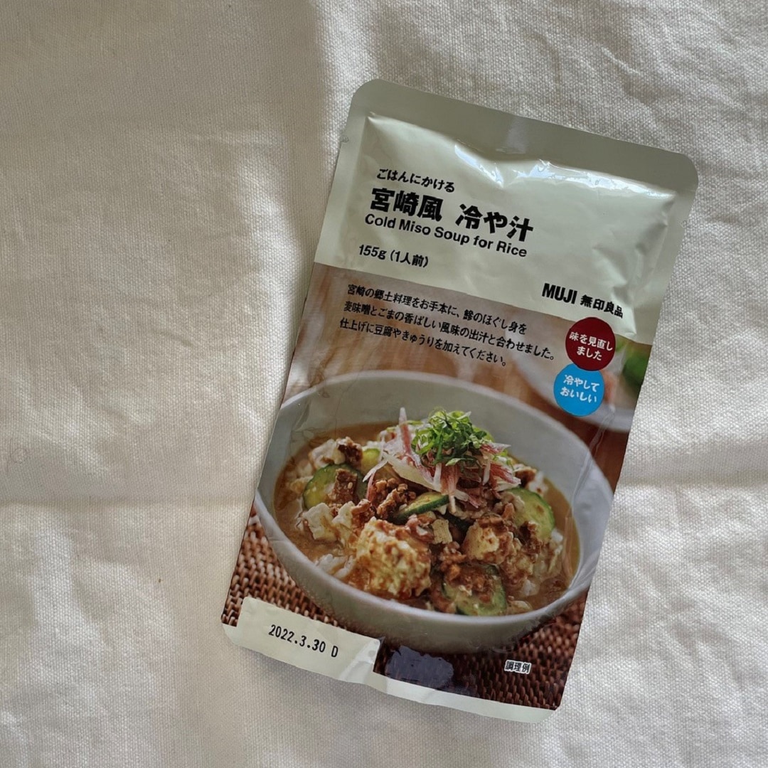 冷や汁