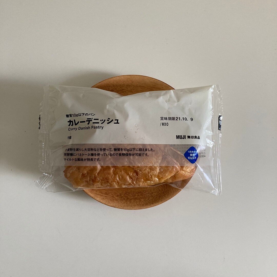 カレーデニッシュ