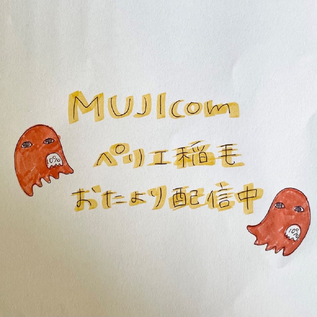 マーカー